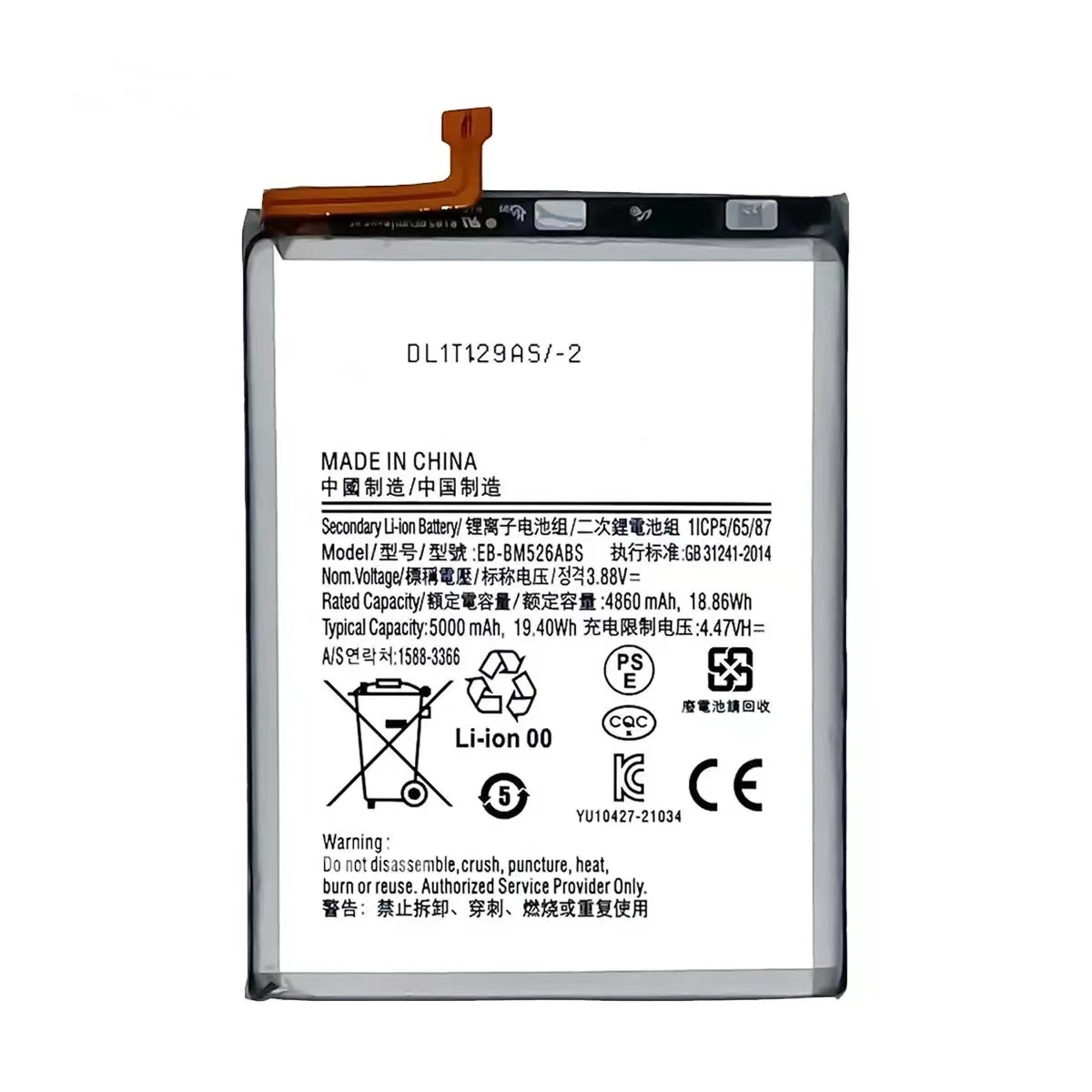 Battery for Galaxy A23 4G (A235 2022)