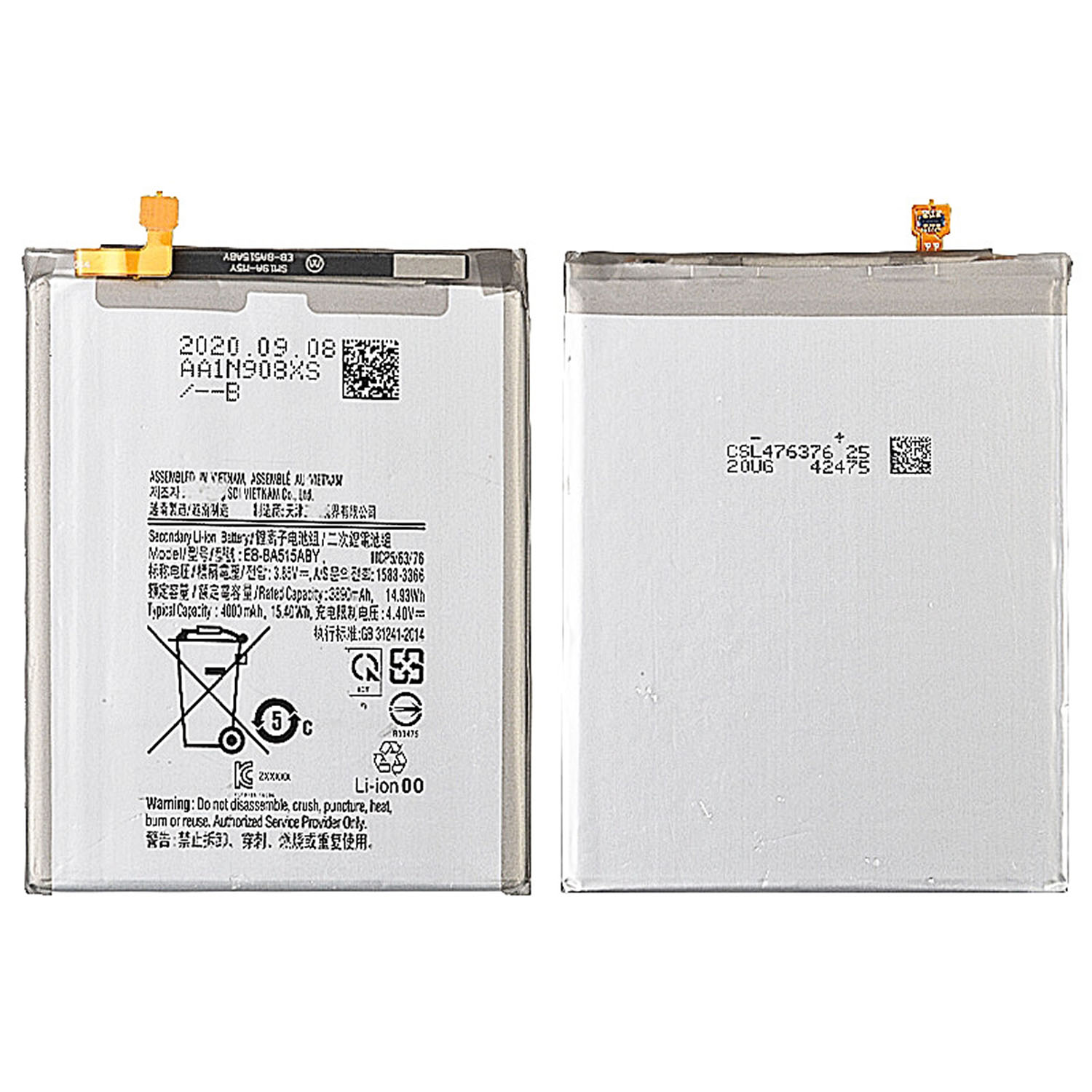 Battery for Galaxy A51 4g (A515 2019)