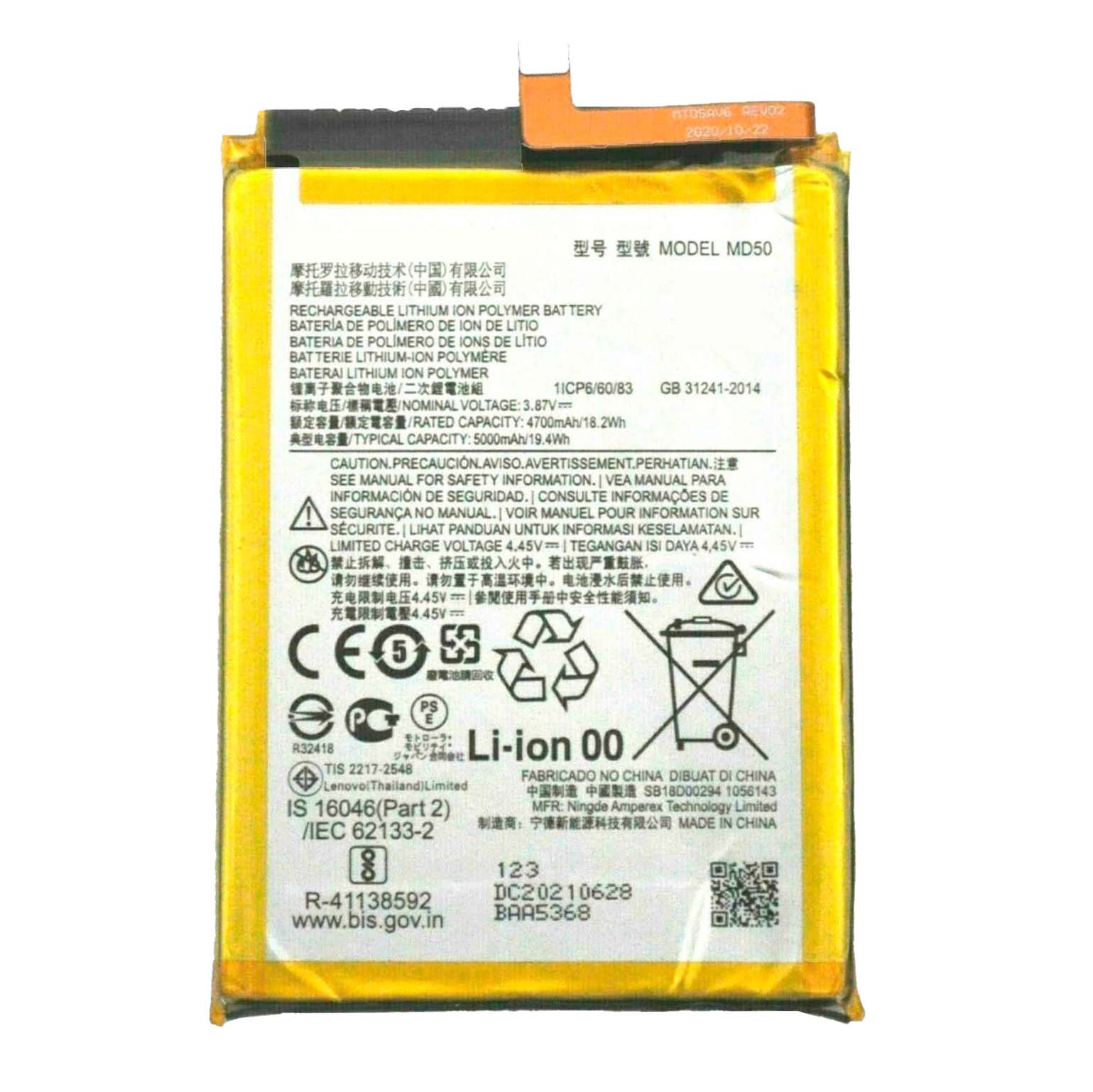 Battery for Motorola G Stylus (XT 2131 / 2021)
