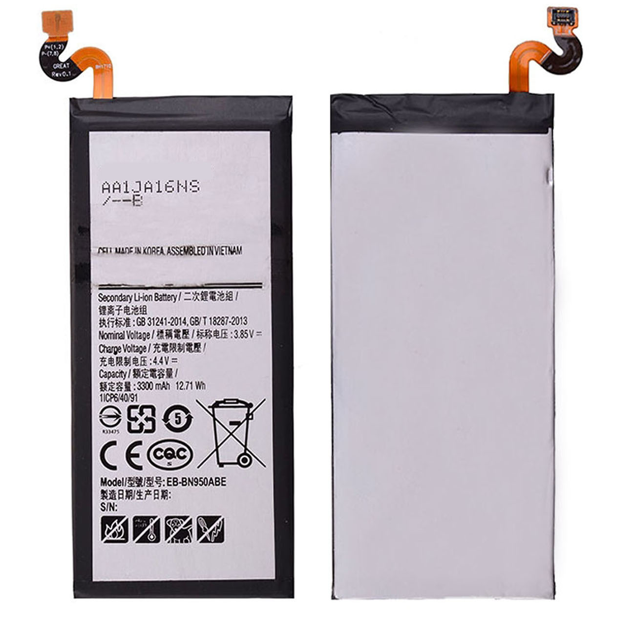 Battery for Samsung Galaxy Note 8