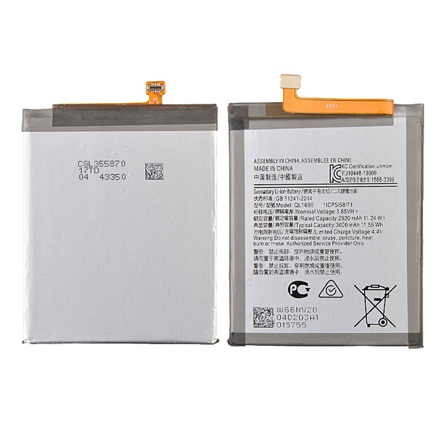 Battery for Galaxy A01 (A015 2020) / A01 Core QL1695