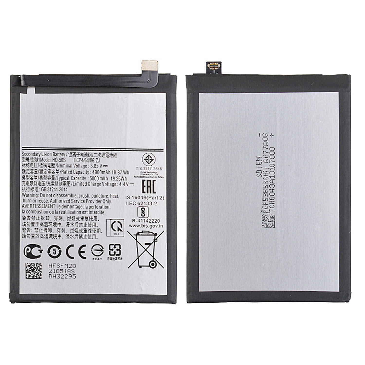 Battery for Galaxy A02S (A025 2020), A03S (A037 2021)