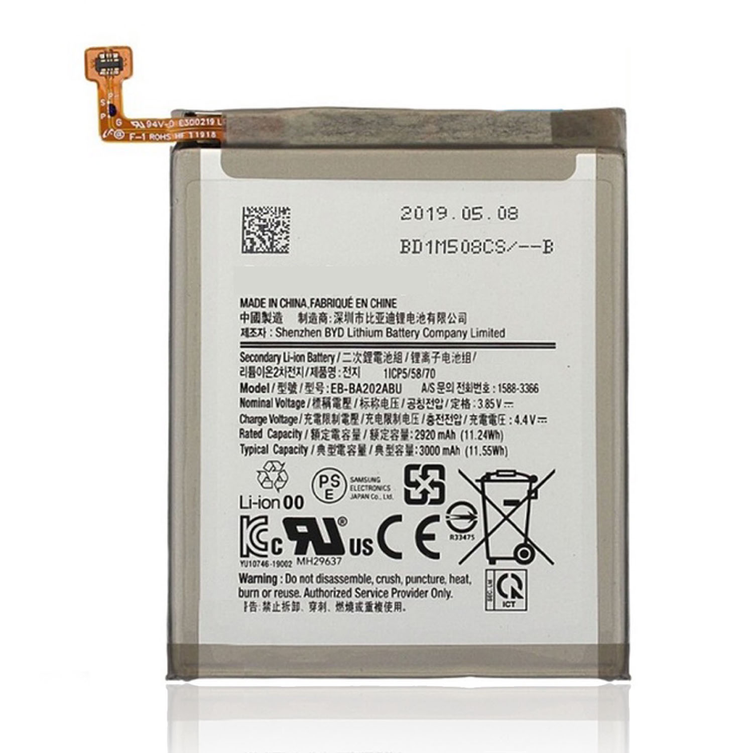 Battery for Galaxy A10E (A202 2019) , A20E (A202 2019)