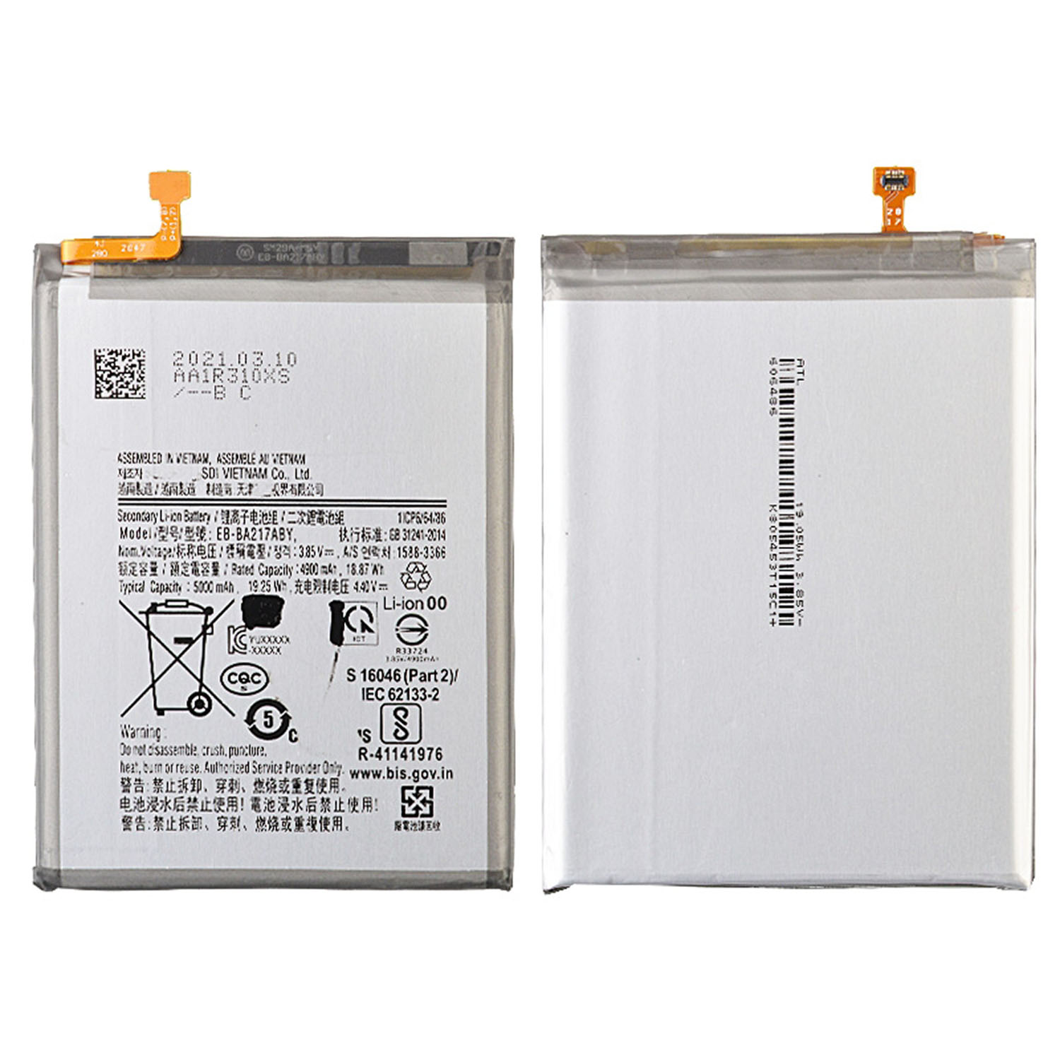 Battery for Galaxy A21S (A217 2020), A02 (A022 2020), A12(A125 2020), A13 5G (A136U 2021)