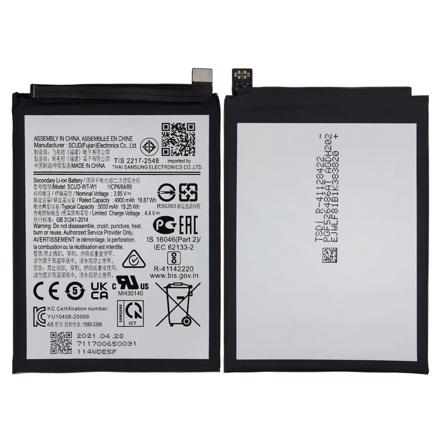 Battery for Galaxy A22 5g (A226 2021) , A22 4g (A225 2021)