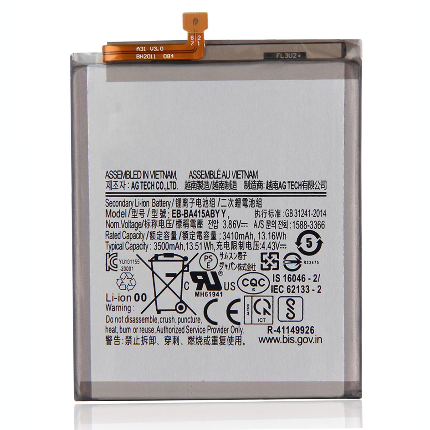 Battery for Galaxy A41 (A415 2020)