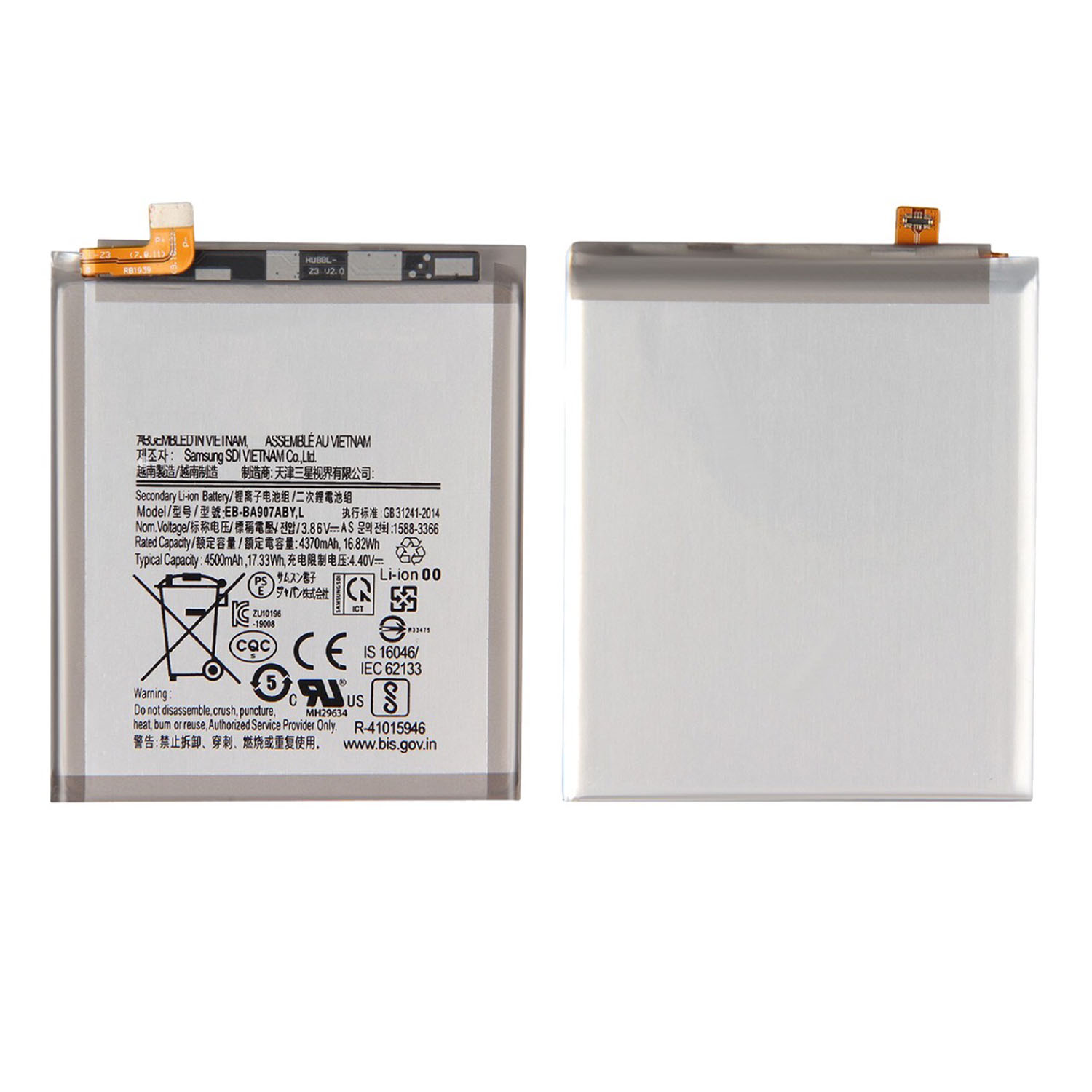 Battery for Galaxy A71 5G (A716 2020)