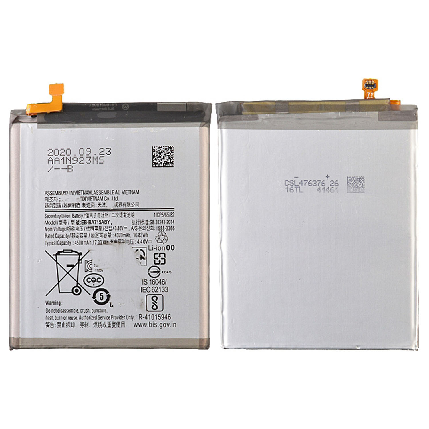 Battery for Galaxy A71 (A715 2020)