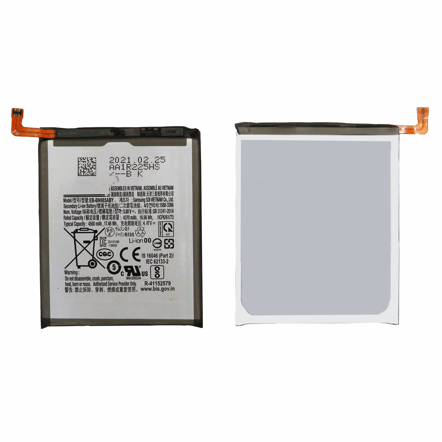 Battery for Samsung Galaxy Note 20 Ultra 5G (Oem Pull)