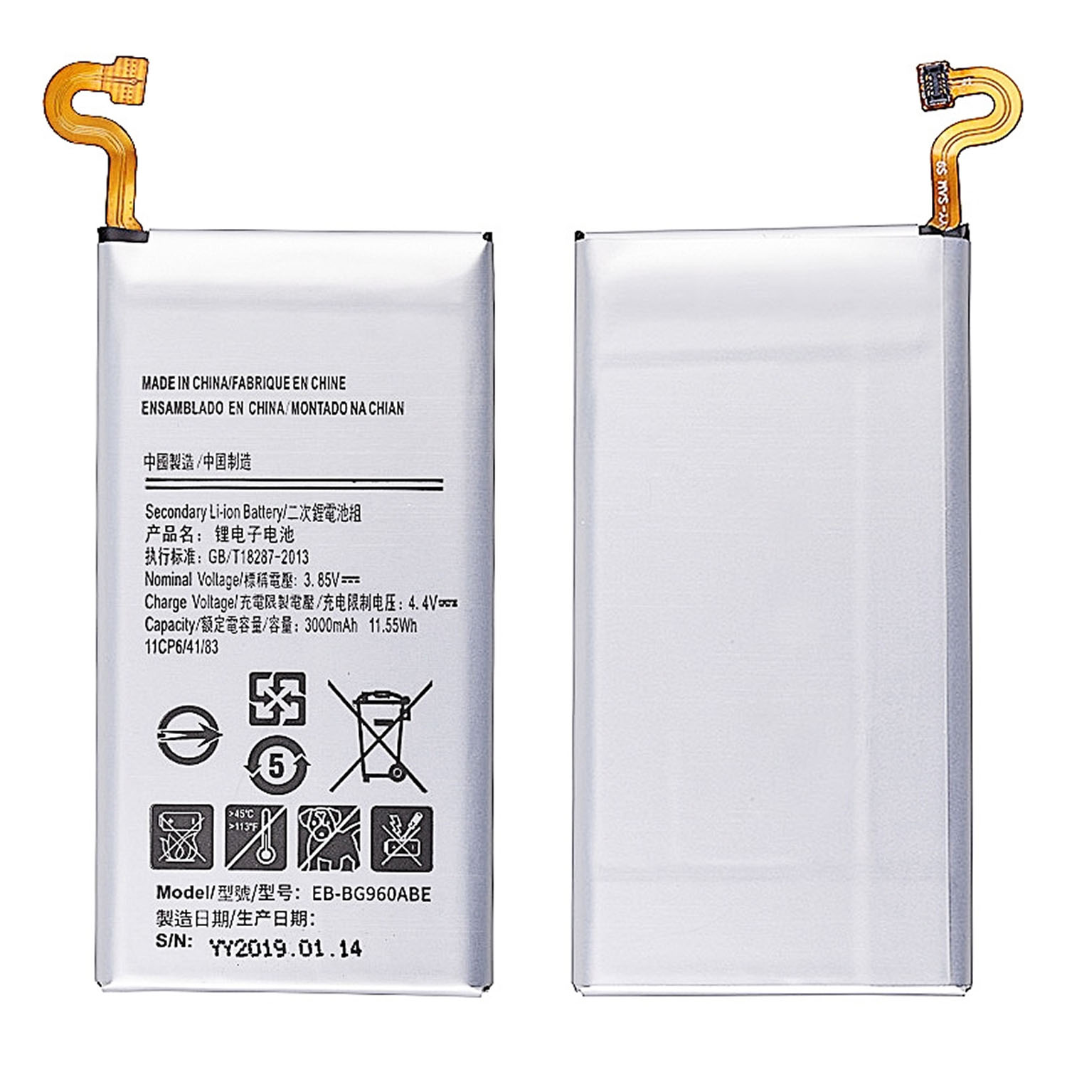 Battery for Samsung Galaxy S9
