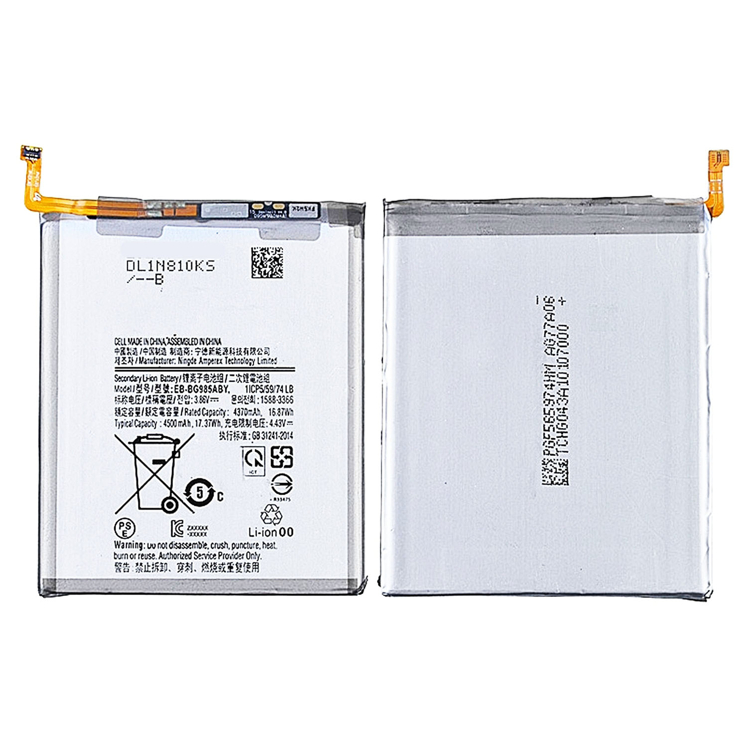 Battery Compatible for Samsung Galaxy S20 Plus 5G