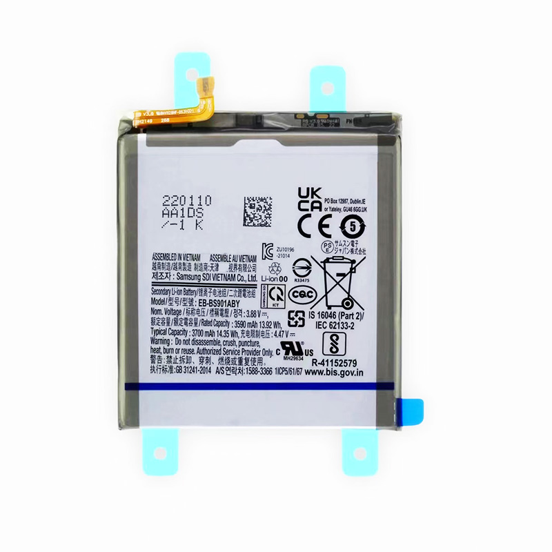 S22-Battery