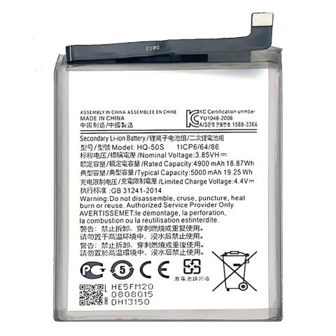 Battery for Galaxy A04 (A045  2022) /A04E (A042  2022) / A14 (A145  2023) / A14 5G (A146U  2023)  