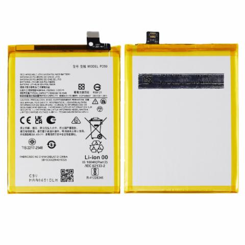 Battery for Motorola G Power 5G (XT2311-3 / 2023)