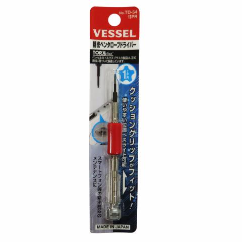 Pentalobe Screwdriver for Mobile Phone Repair