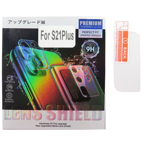 Rear Camera Lens Tempered Glass (Clear) for Samsung Galaxy S21 Plus