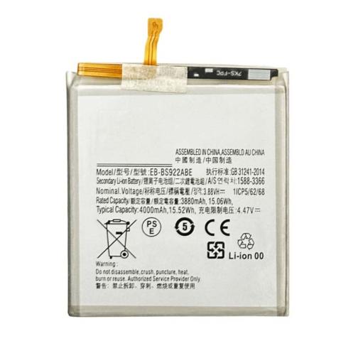 s24 battery