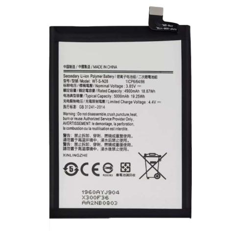 A05 BATTERY