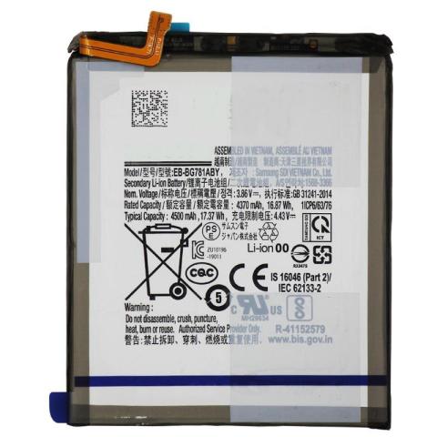 S20FE-Battery